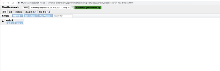 Ubuntu18.04二进制安装elasticsearch