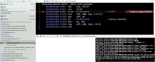 iOS APP中保存图片到相册时崩溃的解决方法