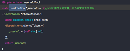 iOS开发中关键字const/static/extern、UIKIT_EXTERN的区别和用法