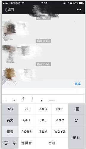 移动端固定输入框在底部会被键盘遮挡的解决方法(必看篇)