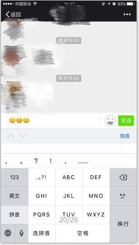移动端固定输入框在底部会被键盘遮挡的解决方法(必看篇)