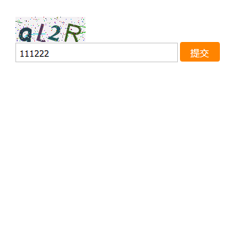 PHP实现字母数字混合验证码功能