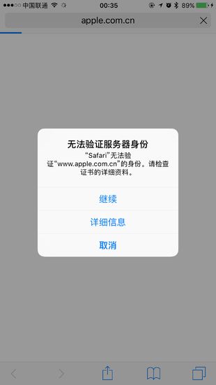 iOS中WKWebView白屏问题的分析与解决