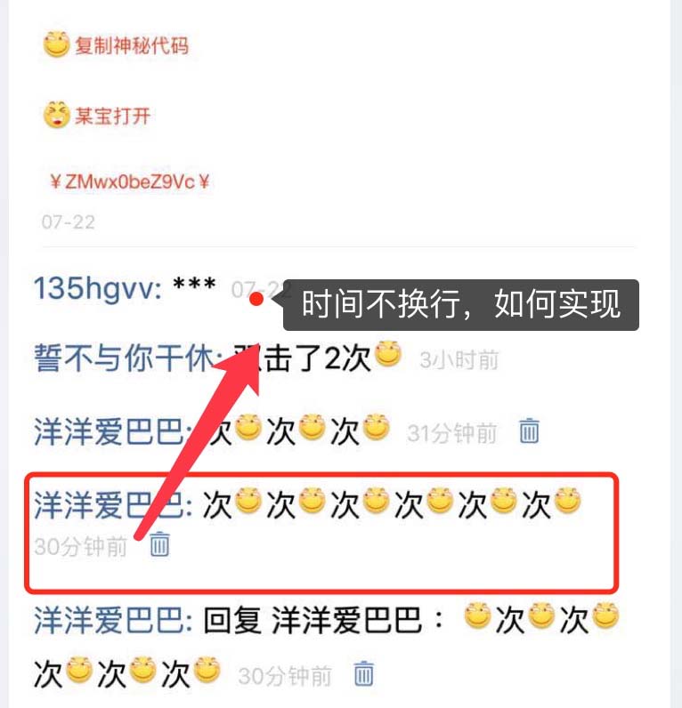 iOS中label特殊字符的自动换行问题解决