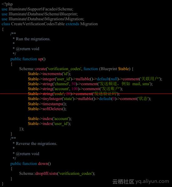 在 Laravel 中 “规范” 的开发短信验证码发送功能