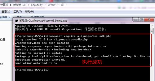 Yii2.0使用阿里云OSS的SDK上传图片、下载、删除图片示例