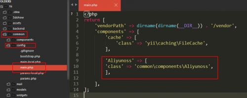 Yii2.0使用阿里云OSS的SDK上传图片、下载、删除图片示例