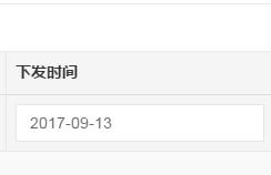 yii gridview实现时间段筛选功能