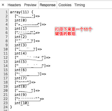 Yii 2中的load()和save()示例详解