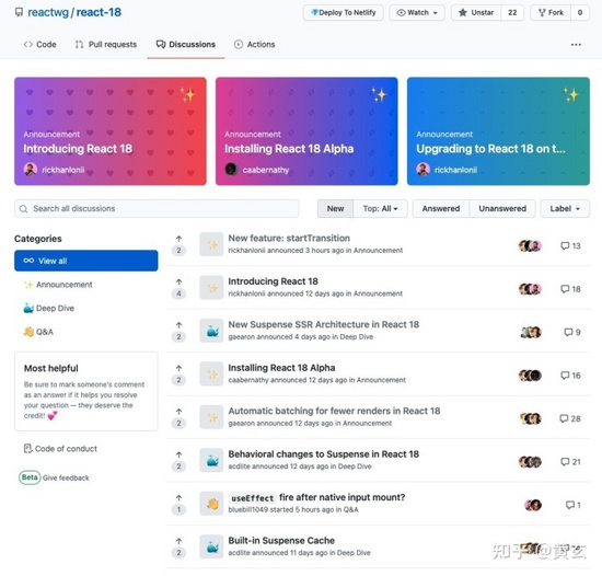 React 18 就要来了,来看看发布计划