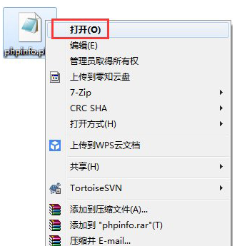 什么是PHP文件?如何打开PHP文件?