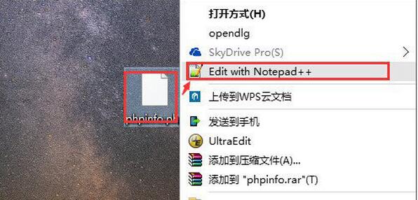什么是PHP文件?如何打开PHP文件?