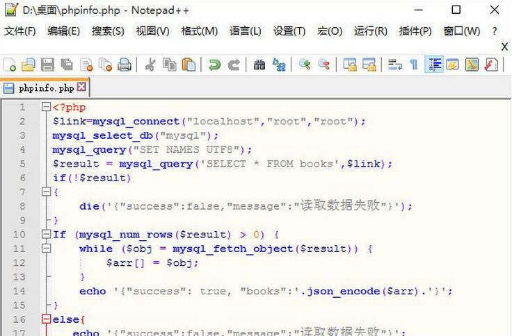 什么是PHP文件?如何打开PHP文件?
