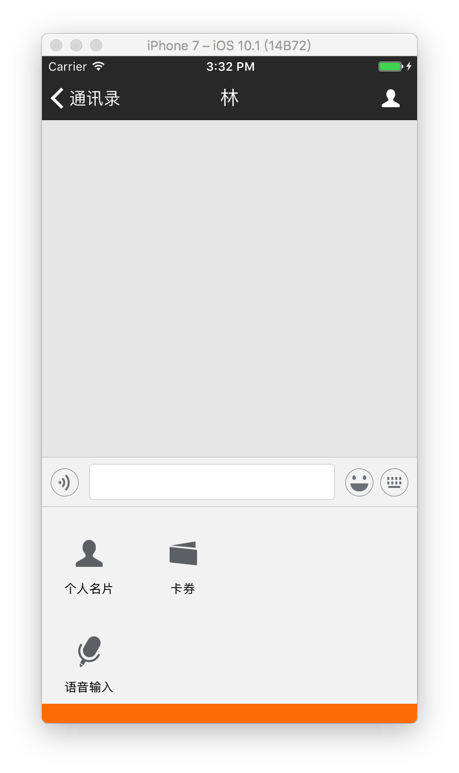 iOS中关于Swift UICollectionView横向分页的问题