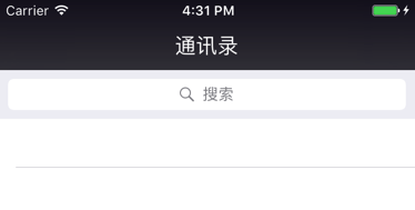 iOS中Swift UISearchController 仿微信搜索框