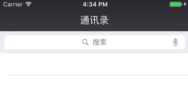 iOS中Swift UISearchController 仿微信搜索框