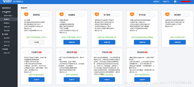 PHP使用第三方即时获取物流动态实例详解