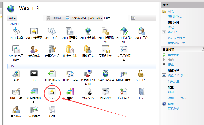 PhpMyAdmin打开空白原因及解决办法