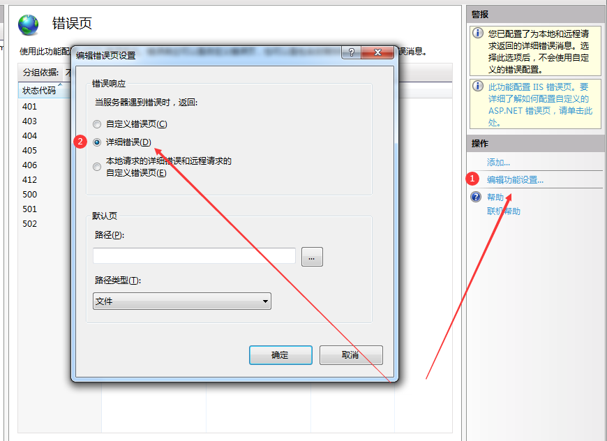 PhpMyAdmin打开空白原因及解决办法