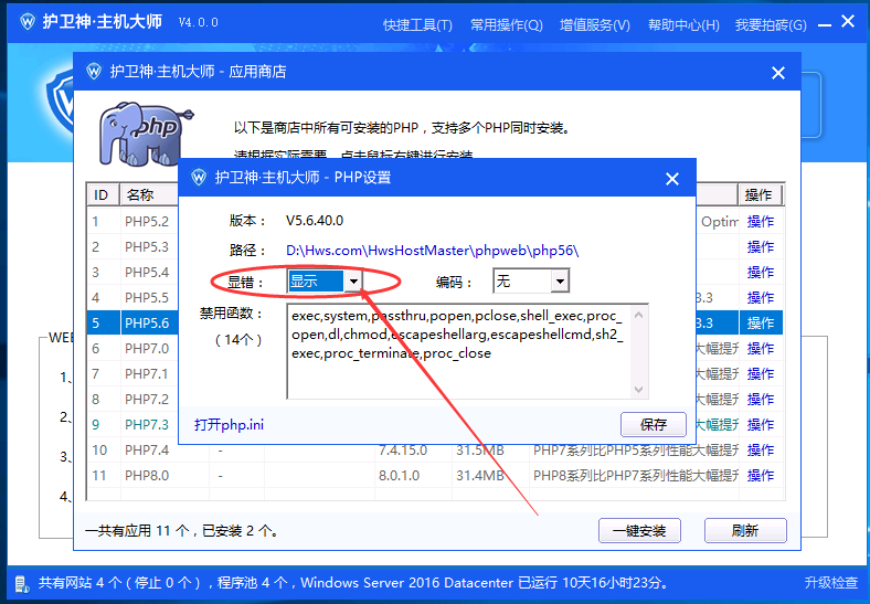 PhpMyAdmin打开空白原因及解决办法
