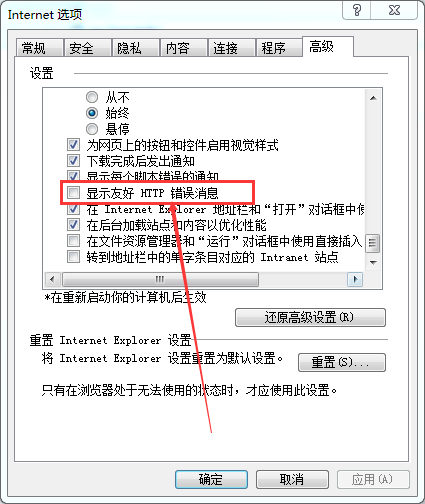 PhpMyAdmin打开空白原因及解决办法