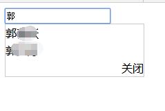 php+mysql+jquery实现简易的检索自动补全提示功能