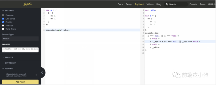 页面白屏了?看看可选链操作符(?.)
