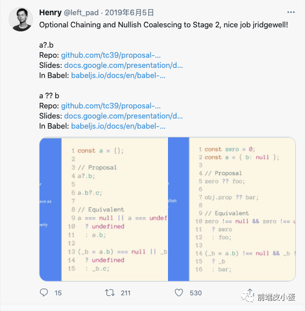 页面白屏了?看看可选链操作符(?.)