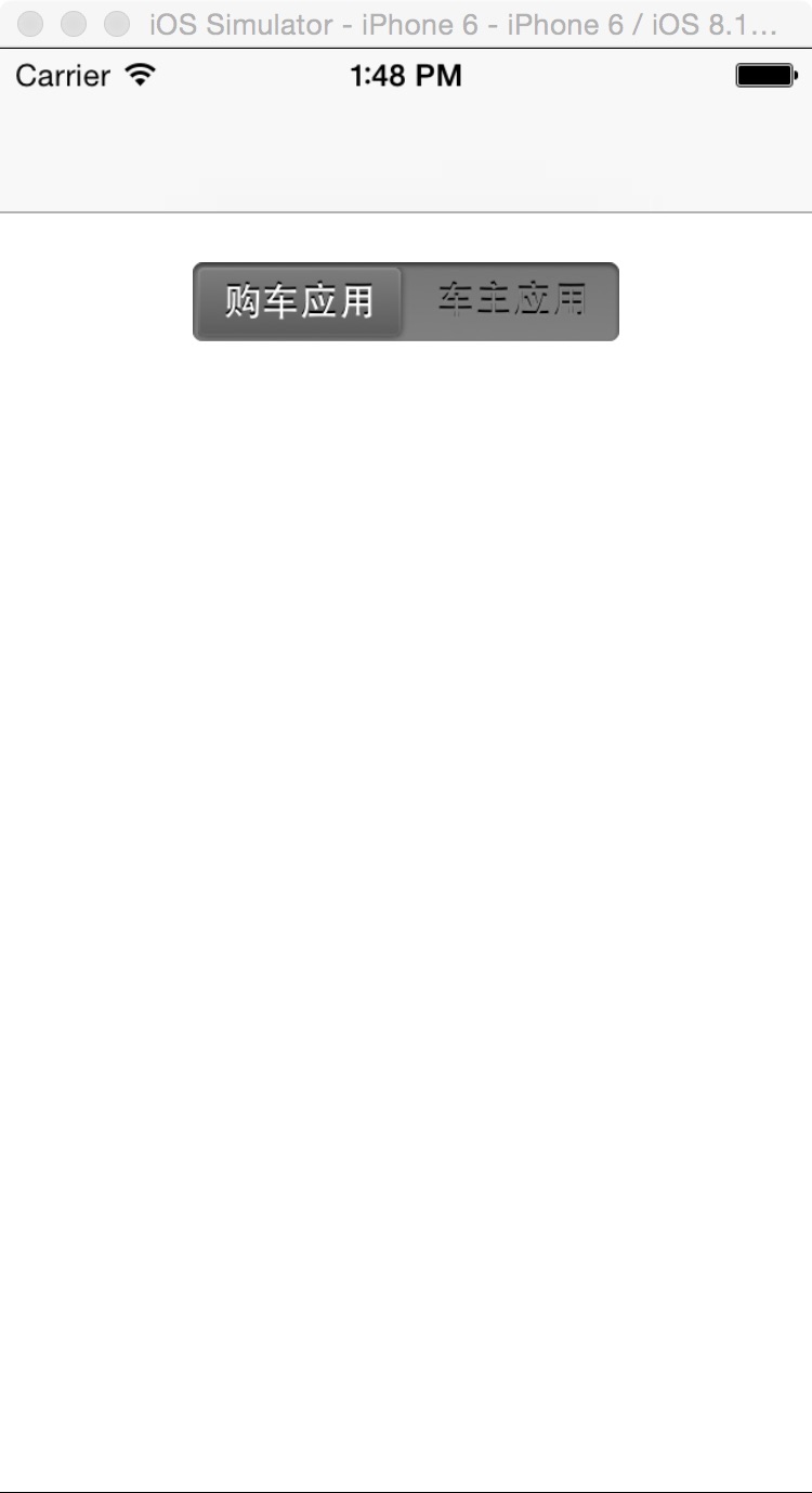 iOS实现左右可滑动的选择条实例代码分享