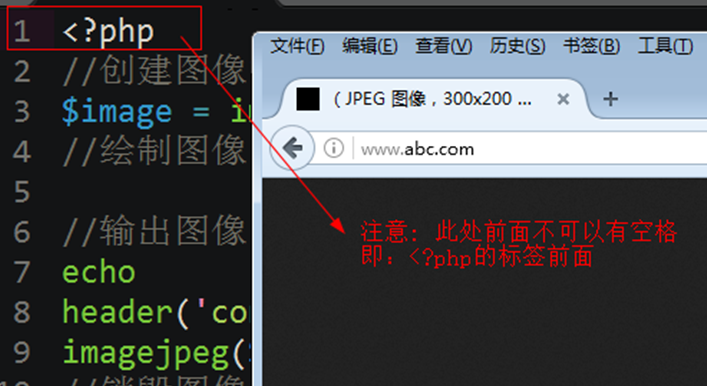 基于php实现的验证码小程序