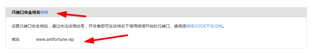 php 微信开发获取用户信息如何实现