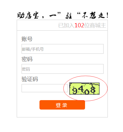 thinkPHP中验证码的简单实现方法