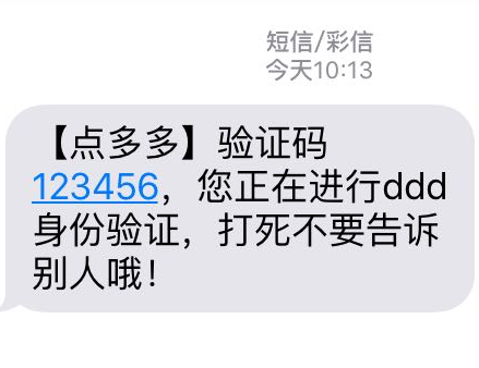 php版阿里大于(阿里大鱼)短信发送实例详解