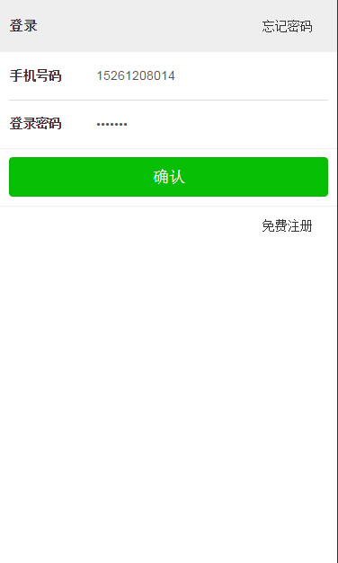 PHP实现的登录，注册及密码修改功能分析