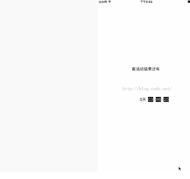 iOS中实现简单易懂秒杀倒计时/倒计时代码