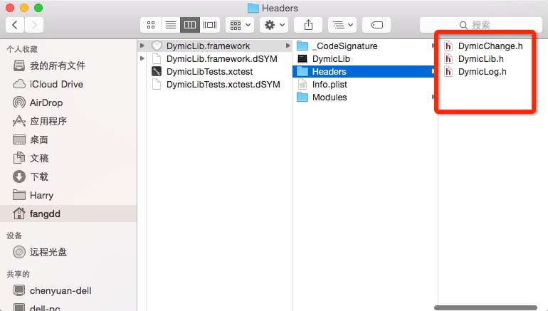 xcode 详解创建静态库和动态库的方法