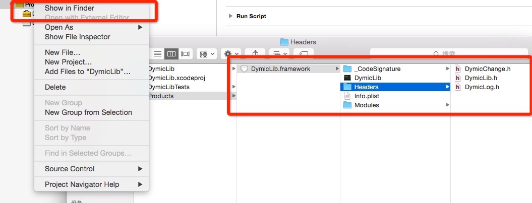 xcode 详解创建静态库和动态库的方法