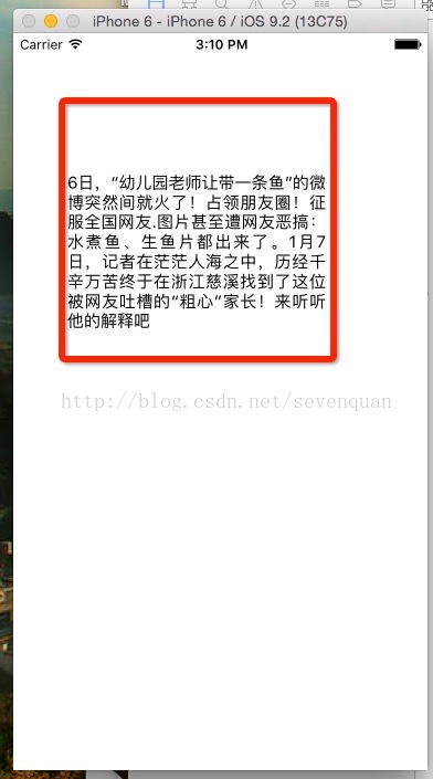 iOS中UILabel text两边对齐的实现代码
