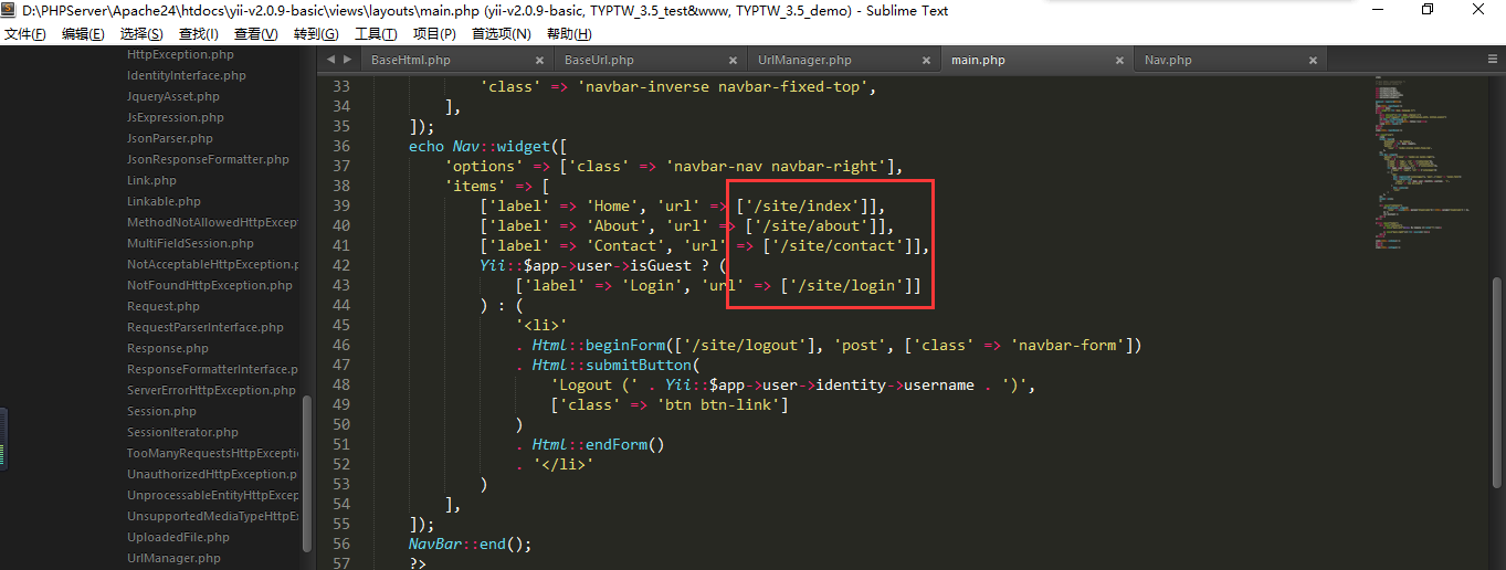 Yii2.0 Basic代码中路由链接被转义的处理方法