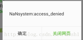 微信支付PHP SDK —— 公众号支付代码详解