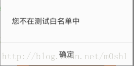 微信支付PHP SDK —— 公众号支付代码详解