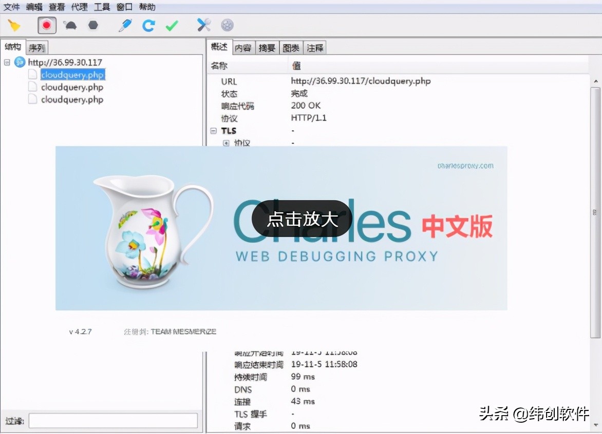 作为测试人员,你需要掌握哪些,常用软件测试工具?