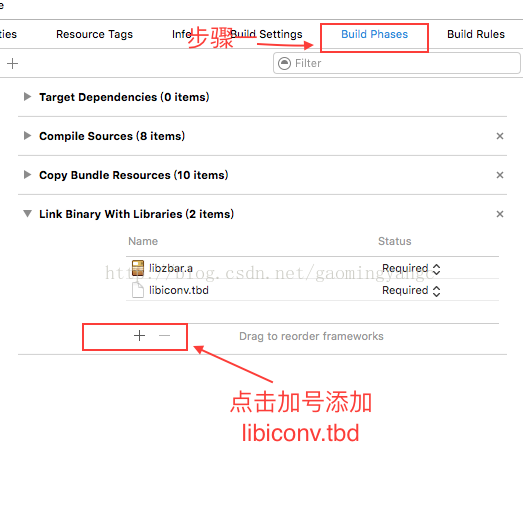 iOS 条码及二维码扫描(从相册中读取条形码/二维码)及扫码过程中遇到的坑