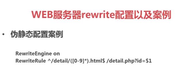 PHP实现页面静态化的超简单方法