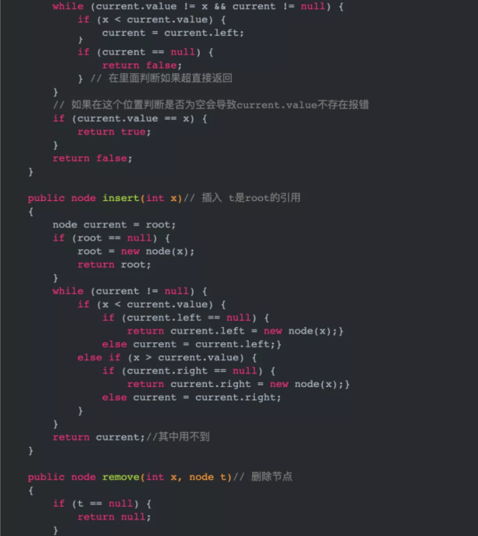 一文彻底搞懂二叉搜索树(推荐)