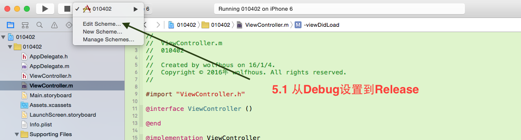 IOS中(Xcode) DEBUG模式(RELEASE模式)控制NSLog输出,NSLog输出方式