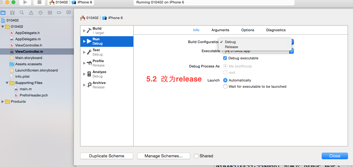 IOS中(Xcode) DEBUG模式(RELEASE模式)控制NSLog输出,NSLog输出方式