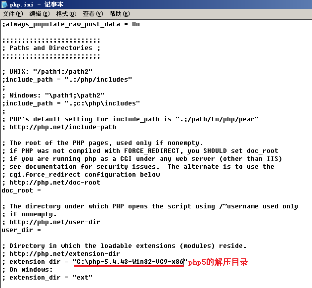 Windows2003下php5.4安装配置教程(Apache2.4)