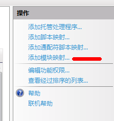 PHP环境搭建的详细步骤