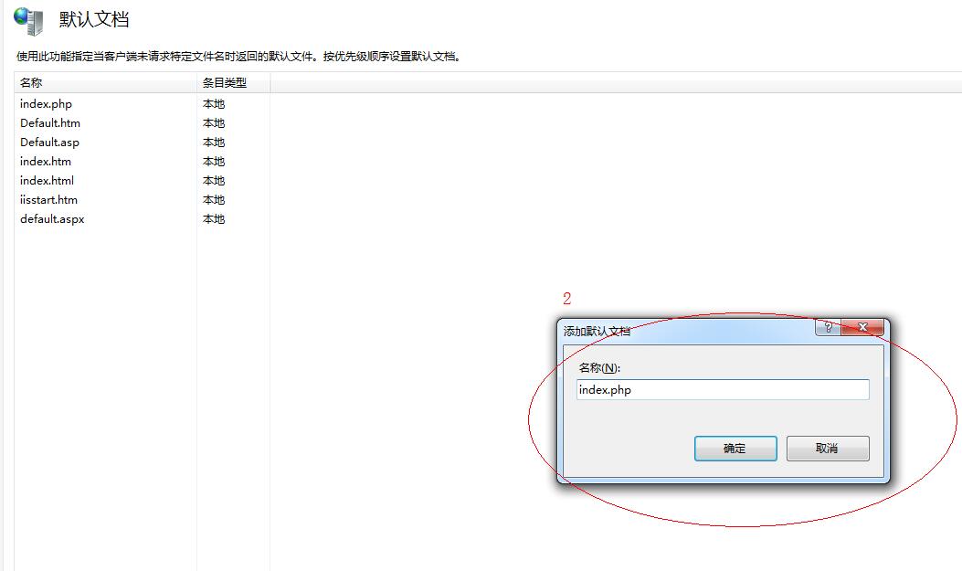 PHP环境搭建的详细步骤